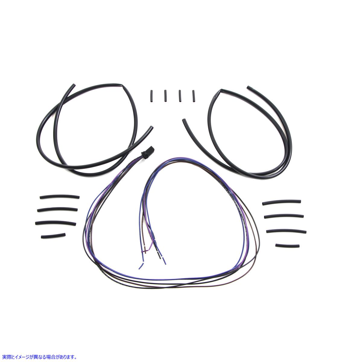 32-3601 フロントウインカー36インチ延長ハーネスキット 取寄せ Vツイン Front Turn Signal 36 inch Extension Harness Kit (検