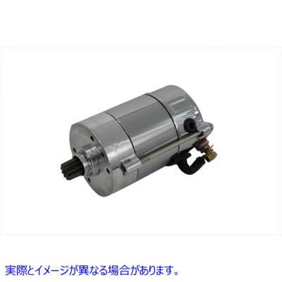 32-5123 日立タイプ クローム 1.4kW スターターモーター 取寄せ Vツイン Hitachi Type Chrome 1.4kW Starter Motor (検索用／ Al