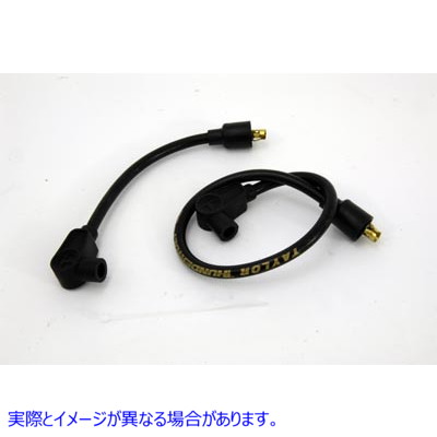 32-5202 Sumax スパーク プラグ ワイヤー キット 8.2mm ブラック 取寄せ Vツイン Sumax Spark Plug Wire Kit 8.2mm Black (検索