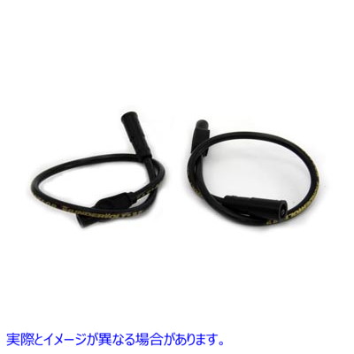 32-5205 Sumax ブラック 8.2mm スパーク プラグ ワイヤー セット 取寄せ Vツイン Sumax Black 8.2mm Spark Plug Wire Set (検索