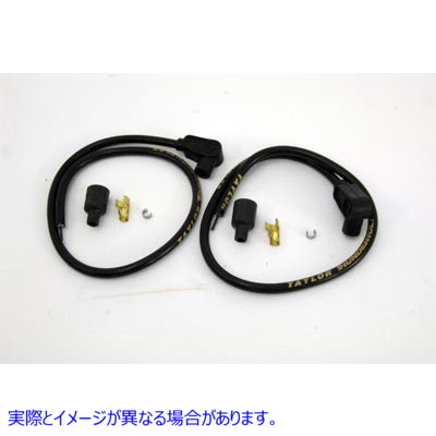 32-5208 Sumax スパーク プラグ ワイヤー キット 8.2mm ブラック 取寄せ Vツイン Sumax Spark Plug Wire Kit 8.2mm Black (検索