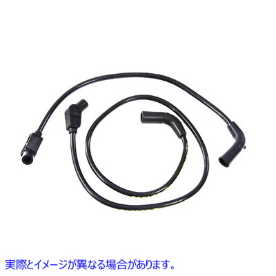 32-5209 Sumax スパーク プラグ ワイヤー セット 8.2mm ブラック 取寄せ Vツイン Sumax Spark Plug Wire Set 8.2mm Black (検索