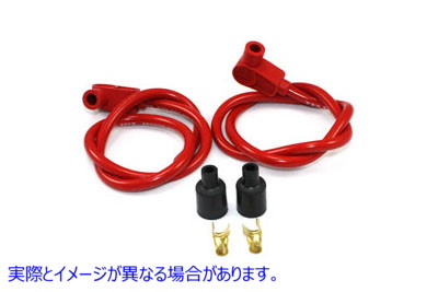 32-6281 ユニバーサルレッド 8mm プロスパークプラグキット 取寄せ Vツイン Universal Red 8mm Pro Spark Plug Kit (検索用／ Su