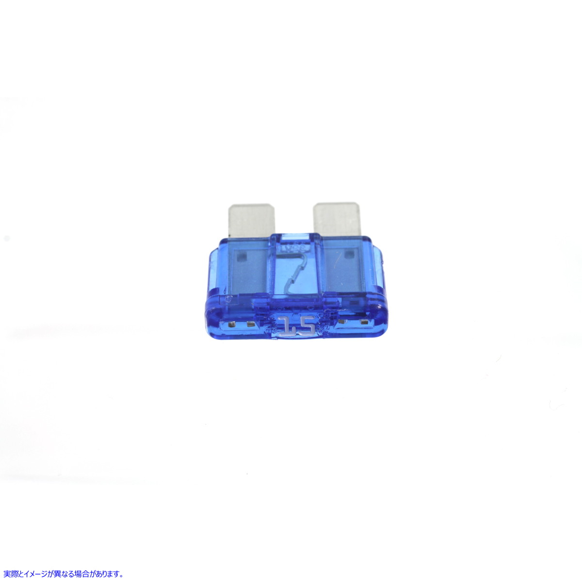 32-6565 交換用ヒューズ 15 アンペア 取寄せ Vツイン Replacement Fuse 15 Amp (検索用／72347-94 Namz NF-ATO-15