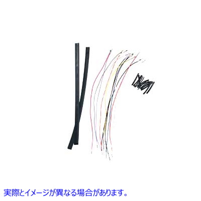32-6652 ハンドルバー ワイヤリング ハーネス 4 インチ延長キット 取寄せ Vツイン Handlebar Wiring Harness 4 inch Extension K