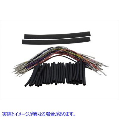 32-6653 ハンドルバー ワイヤリング ハーネス 8 インチ延長キット 取寄せ Vツイン Handlebar Wiring Harness 8 inch Extension K