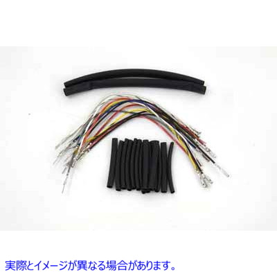 32-6657 ハンドルバー ワイヤリング ハーネス 8 インチ延長キット 取寄せ Vツイン Handlebar Wiring Harness 8 inch Extension K