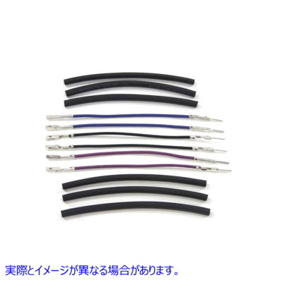 32-6672 ウインカーワイヤー 4 インチ延長キット 取寄せ Vツイン Turn Signal Wire 4 inch Extension Kit (検索用／
