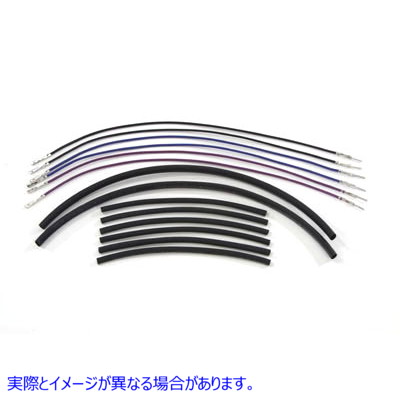 32-6674 ウインカーワイヤー 12 インチ延長キット 取寄せ Vツイン Turn Signal Wire 12 inch Extension Kit (検索用／
