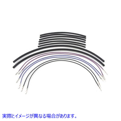 32-6675 ウインカーワイヤー 15 インチ延長キット 取寄せ Vツイン Turn Signal Wire 15 inch Extension Kit (検索用／