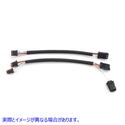 32-6677 ハンドルスイッチ ワイヤーハーネス 8インチ延長キット 取寄せ Vツイン Handlebar Switch Wiring Harness 8 inch Extens