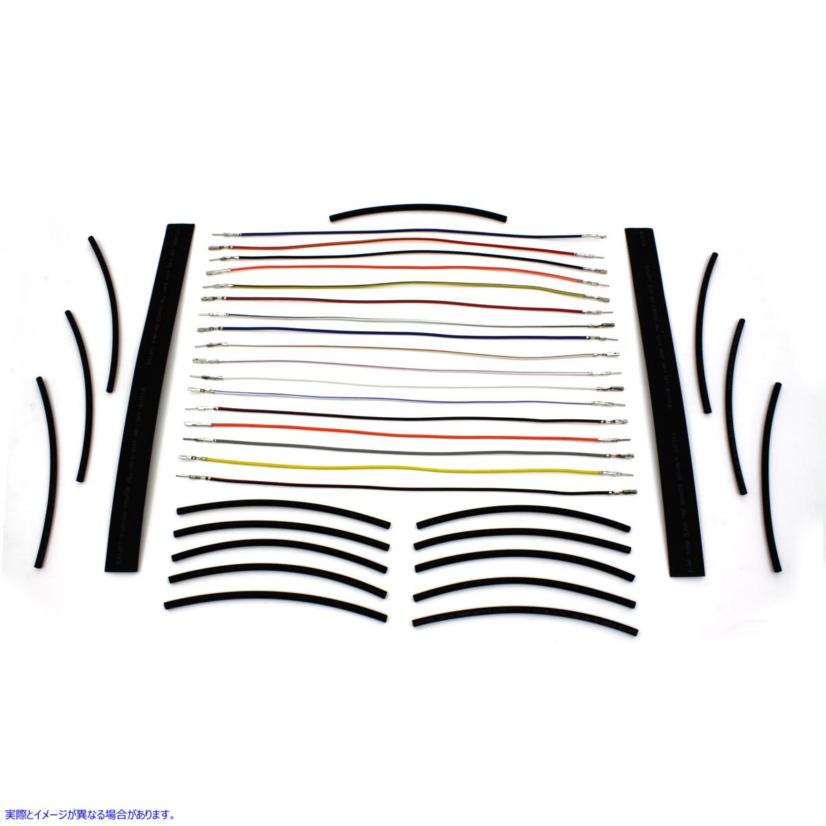 32-6683 ハンドルバー ワイヤリング ハーネス 12 インチ延長キット 取寄せ Vツイン Handlebar Wiring Harness 12 inch Extension