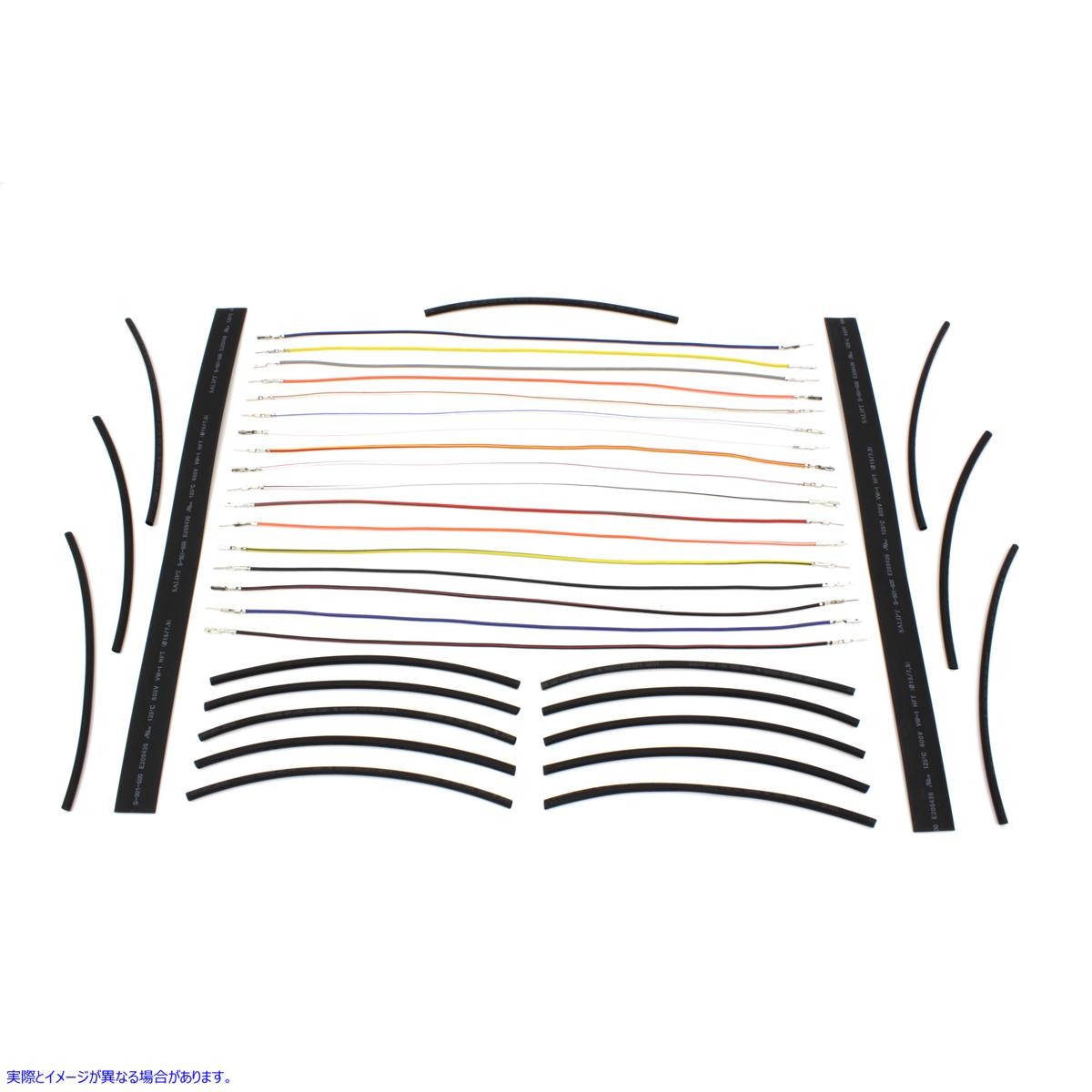 32-6684 ハンドルバー ワイヤリング ハーネス 15 インチ延長キット 取寄せ Vツイン Handlebar Wiring Harness 15 inch Extension