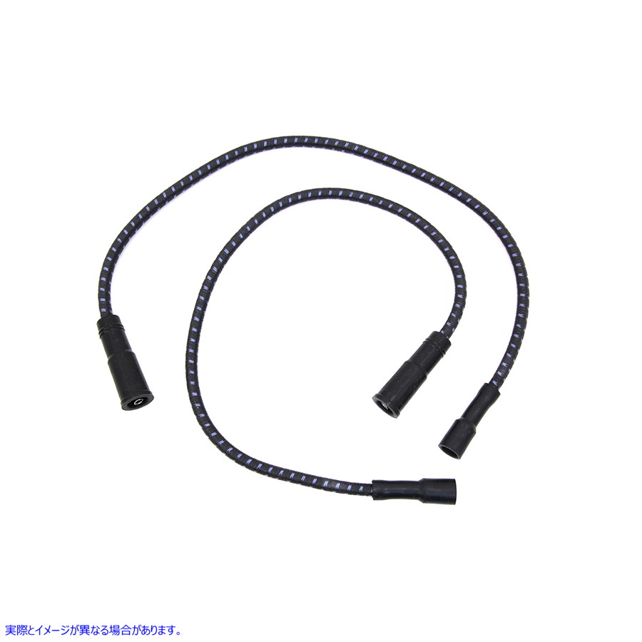 32-7345 Sumax ブラック ブルートレーサー付き 7mm スパークプラグワイヤーセット 取寄せ Vツイン Sumax Black with Blue Tracer