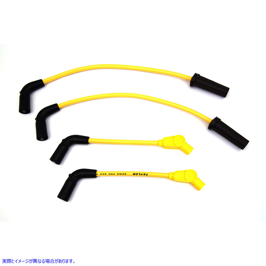32-7382 【廃番】 Sumax スパーク プラグ ワイヤー セット イエロー 取寄せ Vツイン Sumax Spark Plug Wire Set Yellow (検索用