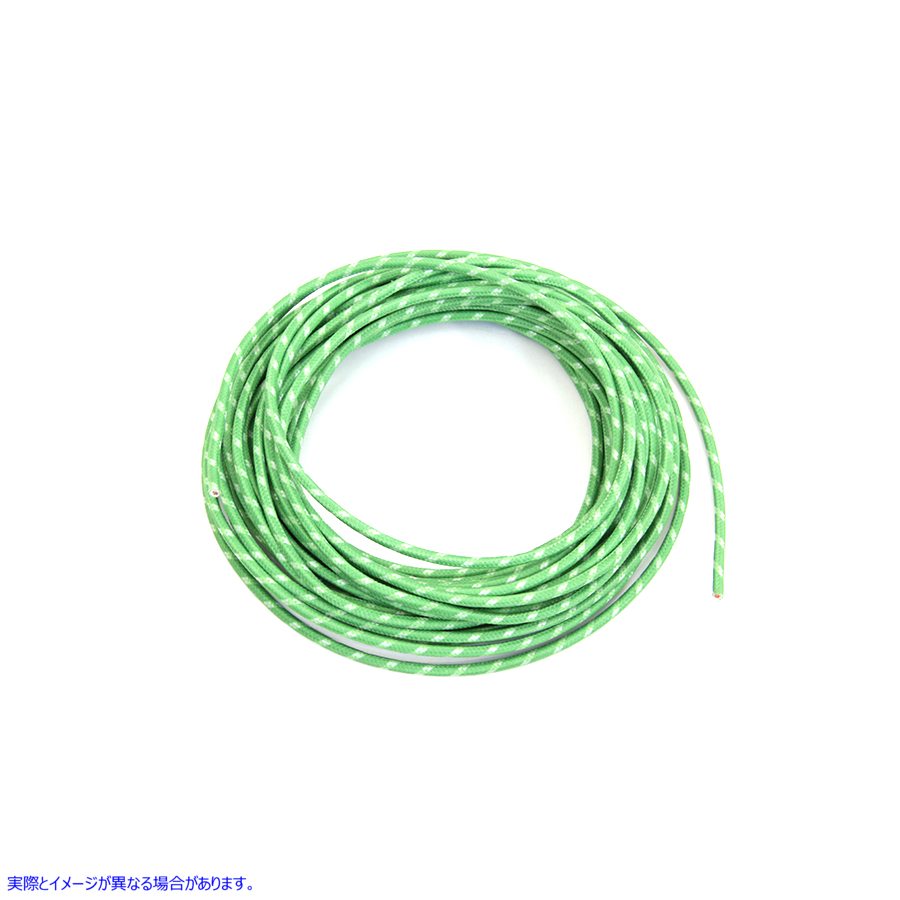 32-8096 緑色 25 フィート布被覆ワイヤー 取寄せ Vツイン Green 25' Cloth Covered Wire (検索用／