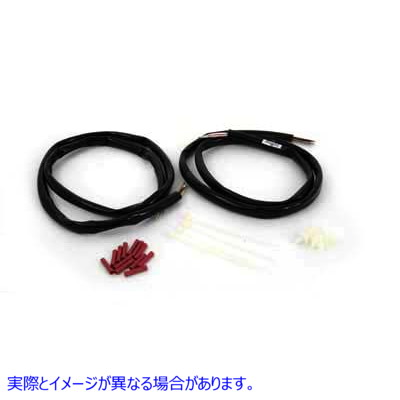 32-8108 ハンドルバー ワイヤリング ハーネス キット 48 インチ 取寄せ Vツイン Handlebar Wiring Harness Kit 48 inch (検索用