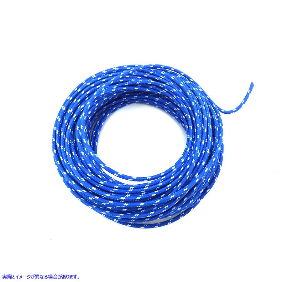 32-8124 青に白のドット 25 フィート編組ワイヤー 取寄せ Vツイン Blue with White Dot 25' Braided Wire (検索用／