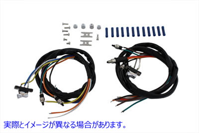 32-8208 ハンドルバー ワイヤリング ハーネスとクローム スイッチ アセンブリ 取寄せ Vツイン Handlebar Wiring Harness and Chr