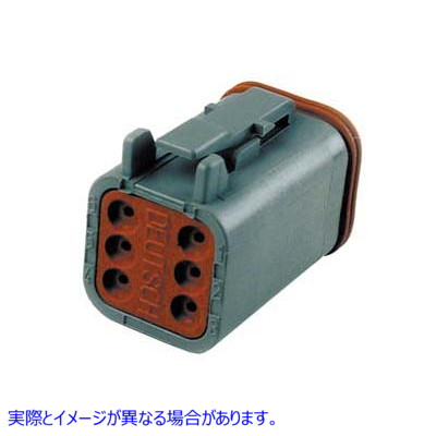 32-9622 ドイツ製密閉型 6 線コネクタ コンポーネント 取寄せ Vツイン Deutsch Sealed 6 Wire Connector Component (検索用／721