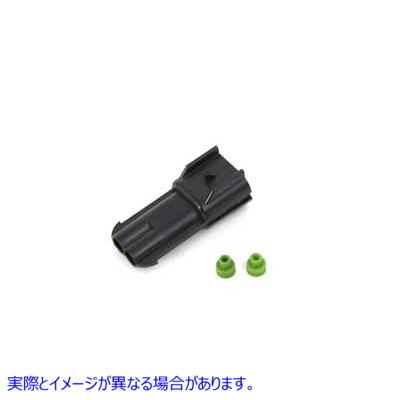 32-9635 ワイヤーターミナル 2 ワイヤーオスコネクタ 取寄せ Vツイン Wire Terminal 2 Wire Male Connector (検索用／ Namz NDP-