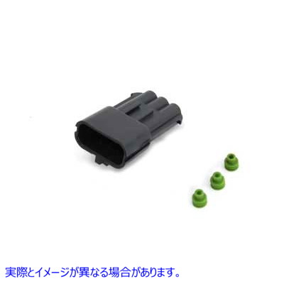 32-9636 ワイヤーターミナル 3 ワイヤーオスコネクタ 取寄せ Vツイン Wire Terminal 3 Wire Male Connector (検索用／ Namz NDP-