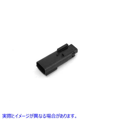 32-9682 ワイヤ端子 3 ポジション オス コネクタ 取寄せ Vツイン Wire Terminal 3 Position Male Connector (検索用／72511-07BK