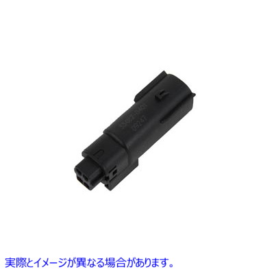 32-9685 ワイヤ端子 4 ポジション オス コネクタ 取寄せ Vツイン Wire Terminal 4 Position Male Connector (検索用／72175-07BK