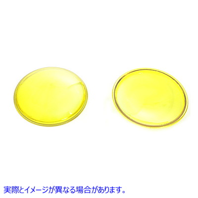 33-0062 アンバーガラス スポットランプ レンズ セット 取寄せ Vツイン Amber Glass Spotlamp Lens Set (検索用／