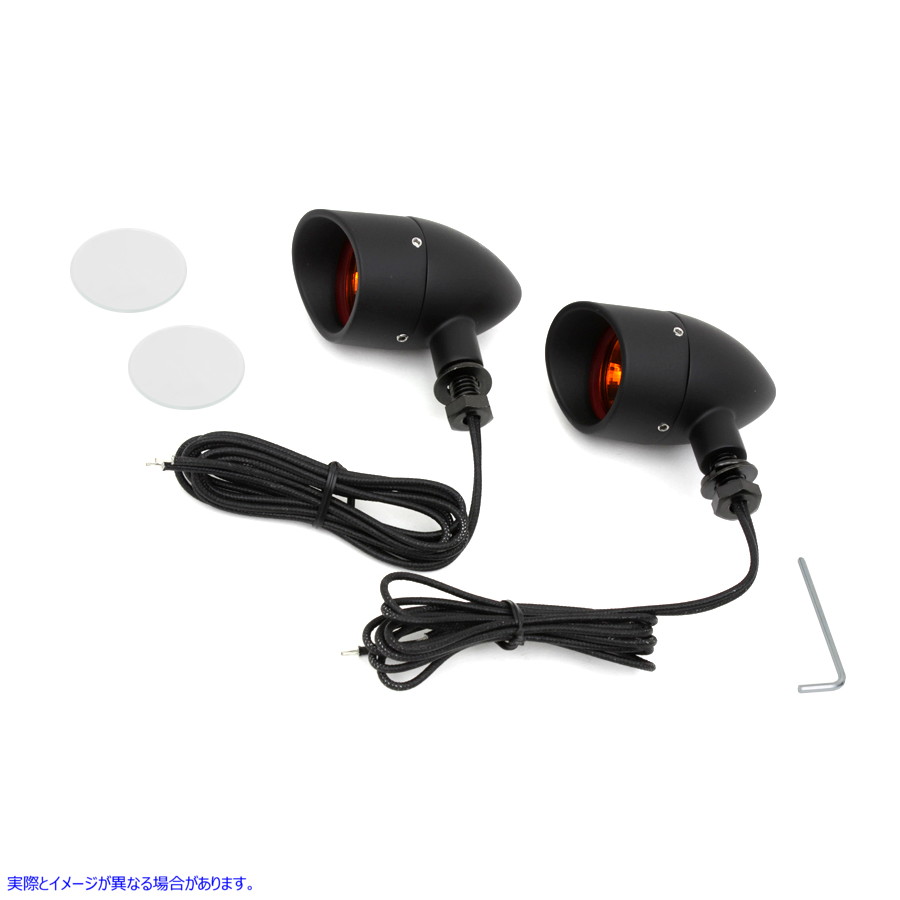 33-0084 ブレットスムースタイプ マーカーランプセット 取寄せ Vツイン Bullet Smooth Type Marker Lamp Set (検索用／