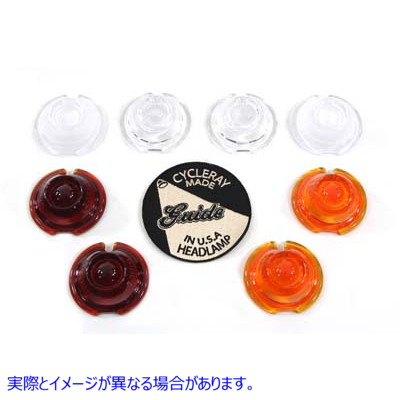 33-0097 ガイドバレットマーカーランプレンズセット 取寄せ Vツイン Guide Bullet Marker Lamp Lens Set (検索用／