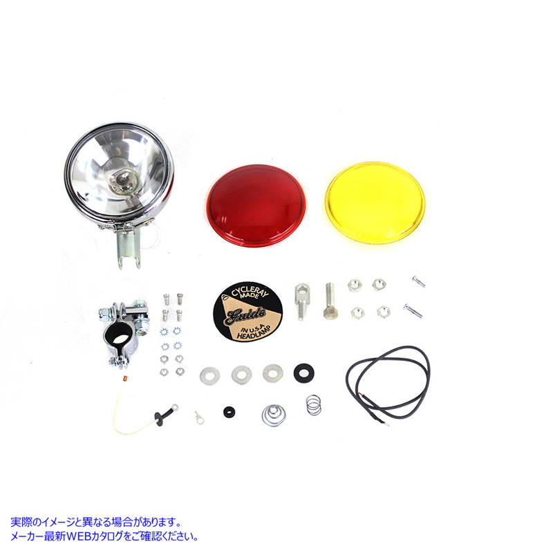 33-0099 ガイドスポットランプキット 取寄せ Vツイン Guide Spotlamp Kit (検索用／