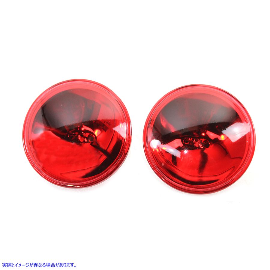 33-0116 レッド 4-1/2 インチ 12 ボルト シールド ビーム スポットランプ セット 取寄せ Vツイン Red 4-1/2 inch 12 Volt Sealed