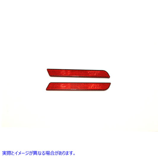 33-0221 ストラット用リアレッドリフレクターセット 取寄せ Vツイン Rear Red Reflector Set for Struts (検索用／59288-92 5928