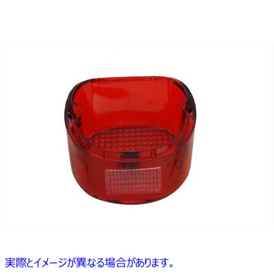 33-0249 テールランプレンズ レイダウンスタイル レッド 取寄せ Vツイン Tail Lamp Lens Laydown Style Red (検索用／