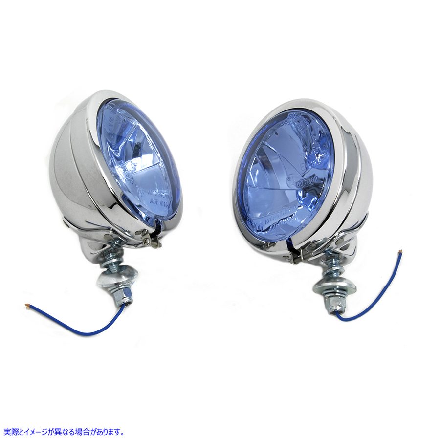 33-0278 H-3 スポットランプセット ブルーレンズ付き 取寄せ Vツイン H-3 Spotlamp Set with Blue Lens (検索用／