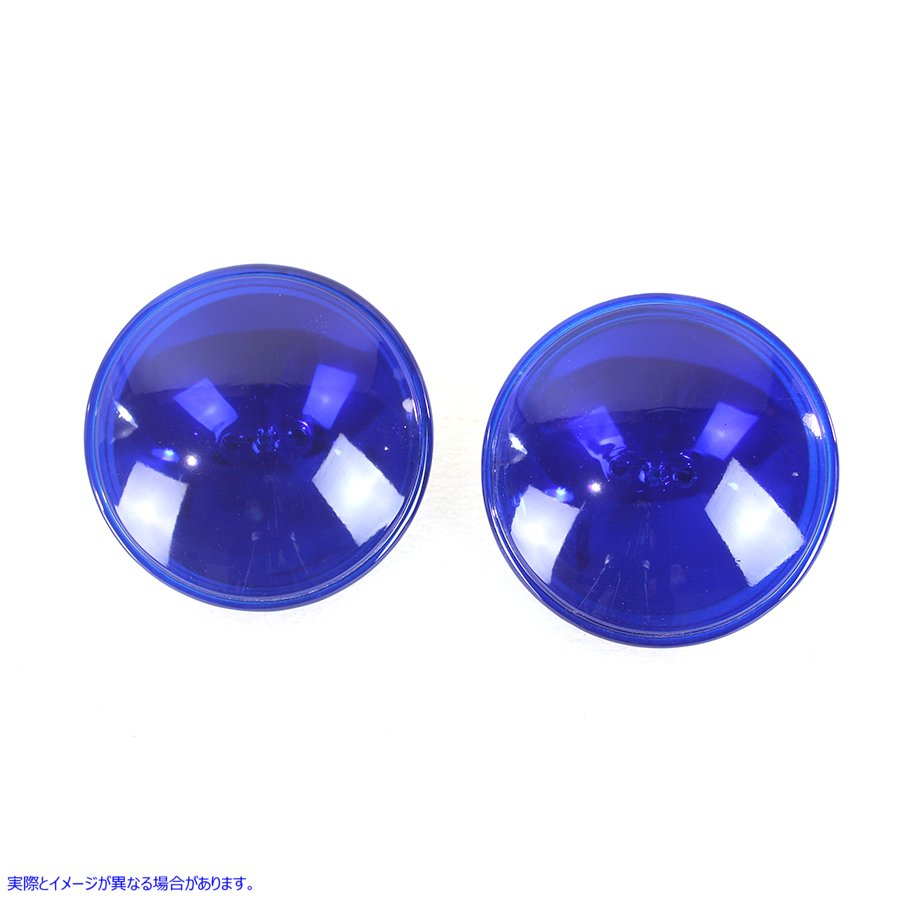 33-0298 ブルー シールド ビーム 4-1/2 インチ スポットランプ セット 取寄せ Vツイン Blue Sealed Beam 4-1/2 inch Spotlamp Se