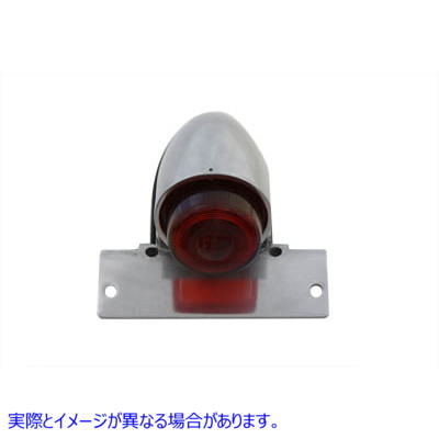 33-0327 レプリカポリッシュスパルトテールランプ 取寄せ Vツイン Replica Polished Sparto Tail Lamp (検索用／