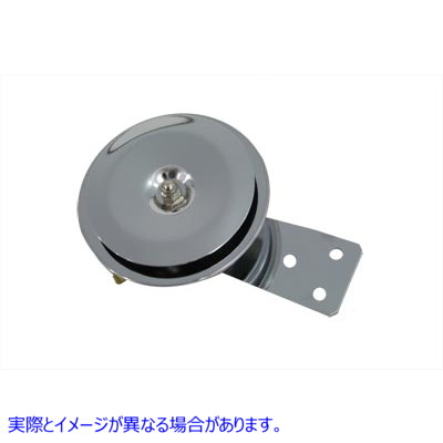 33-0369 12ボルトクロームホーン 取寄せ Vツイン 12 Volt Chrome Horn (検索用／69043-96A