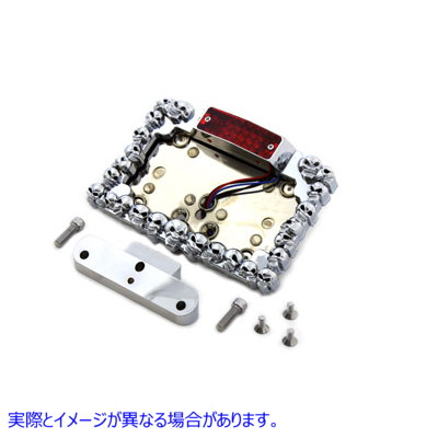 33-0387 クロームテールランプとナンバープレートホルダースカルスタイル 取寄せ Vツイン Chrome Tail Lamp and License Plate H