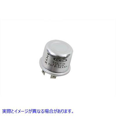 33-0397 ウインカーフラッシャー 取寄せ Vツイン Turn Signal Flasher (検索用／68541-64