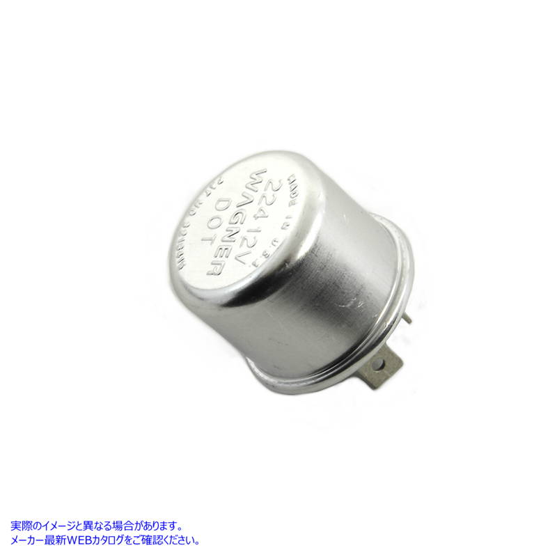 33-0399 ラウンド 12 ボルト ウインカー フラッシャー Round 12 Volt Turn Signal Flasher 取寄せ Vツイン (検索用／68543-64A