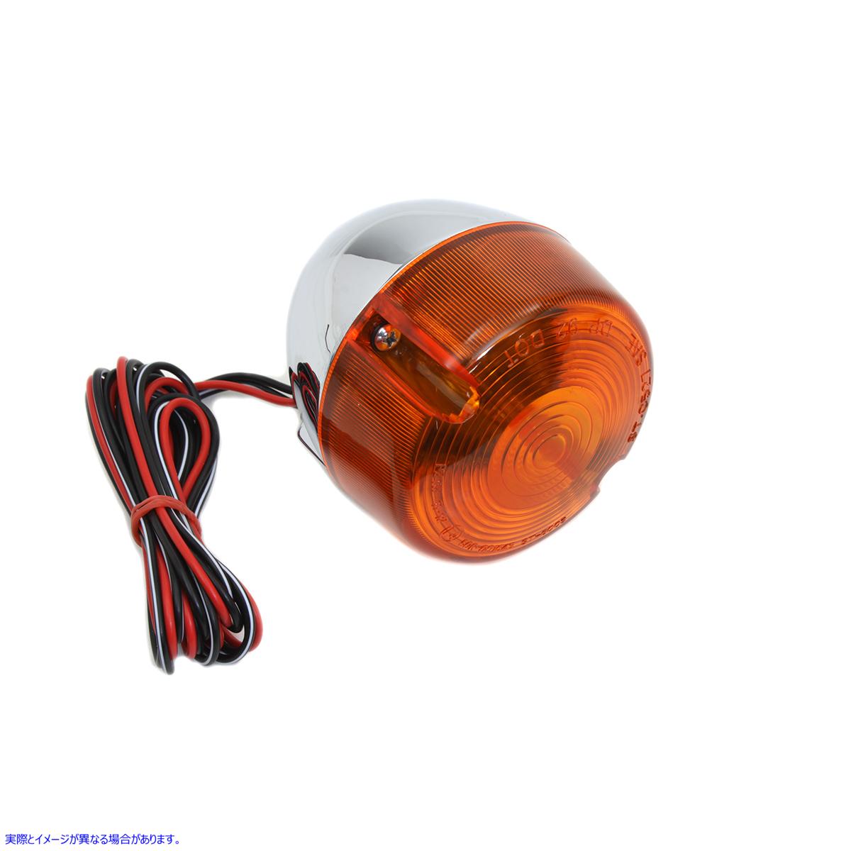 33-0431 クローム ウインカー アセンブリ フロント右または左 取寄せ Vツイン Chrome Turn Signal Assembly Front Right or Left