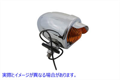33-0433 バイザー付きバレットスタイルアンバーマーカーランプ 取寄せ Vツイン Bullet Style Amber Marker Lamp With Visor (検
