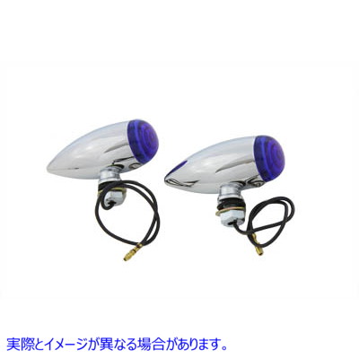33-0451 ミニブレットブルーレンズマーカーランプセット 取寄せ Vツイン Mini Bullet Blue Lens Marker Lamp Set (検索用／
