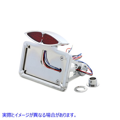 33-0457 クローム Katz Eyez LED テールランプキット 横型 取寄せ Vツイン Chrome Katz Eyez LED Tail Lamp Kit Horizontal Type