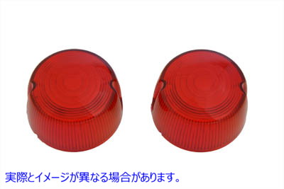 33-0500 ウインカーレンズセット レッド 取寄せ Vツイン Turn Signal Lens Set Red (検索用／