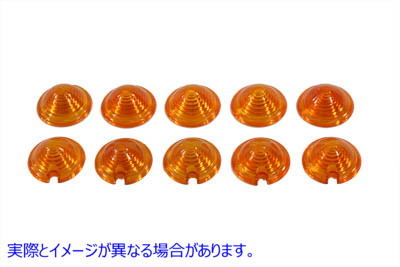 33-0511 バレットスタイルマーカーランプアンバーレンズ 取寄せ Vツイン Bullet Style Marker Lamp Amber Lens (検索用／