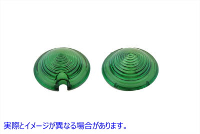 33-0572 バレットスタイルマーカーランプ グリーンレンズセット Bullet Style Marker Lamp Green Lens Set 取寄せ Vツイン (検索