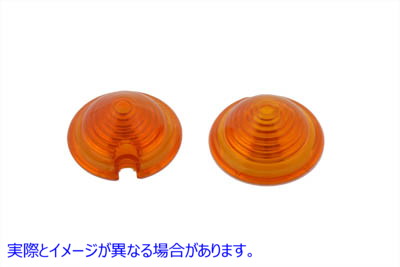 33-0575 バレットスタイルマーカーランプ アンバーレンズセット 取寄せ Vツイン Bullet Style Marker Lamp Amber Lens Set (検索